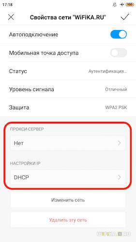 Что Такое Сервера Яндекс DNS —  Как Настроить Фильтры на Компьютере, в Телефоне или WiFi Роутере?