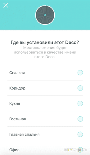 Mesh система TP-Link Deco — Инструкция по Подключению и Настройке Бесшовного WiFi Роуминга