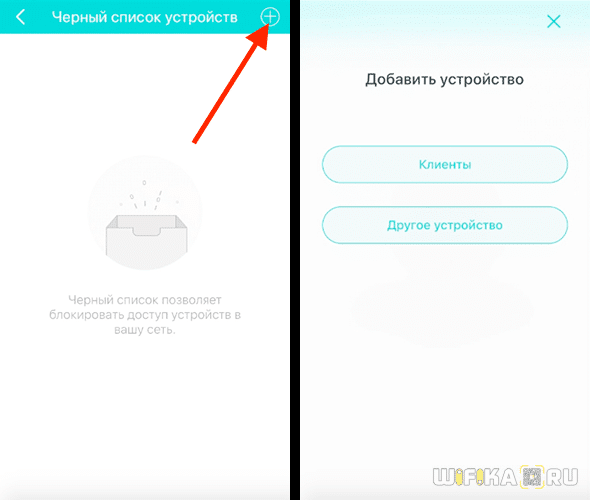 Mesh система TP-Link Deco — Инструкция по Подключению и Настройке Бесшовного WiFi Роуминга