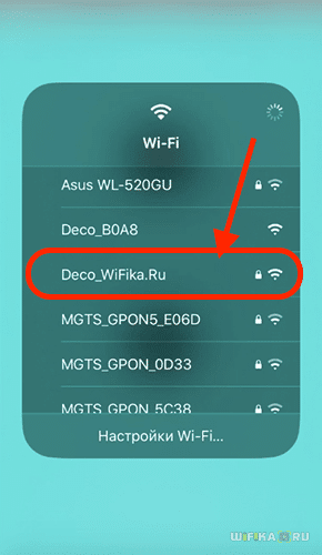 Mesh система TP-Link Deco — Инструкция по Подключению и Настройке Бесшовного WiFi Роуминга