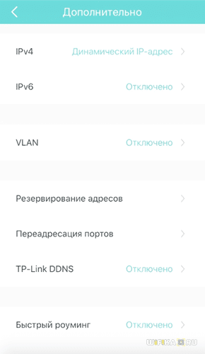 Mesh система TP-Link Deco — Инструкция по Подключению и Настройке Бесшовного WiFi Роуминга